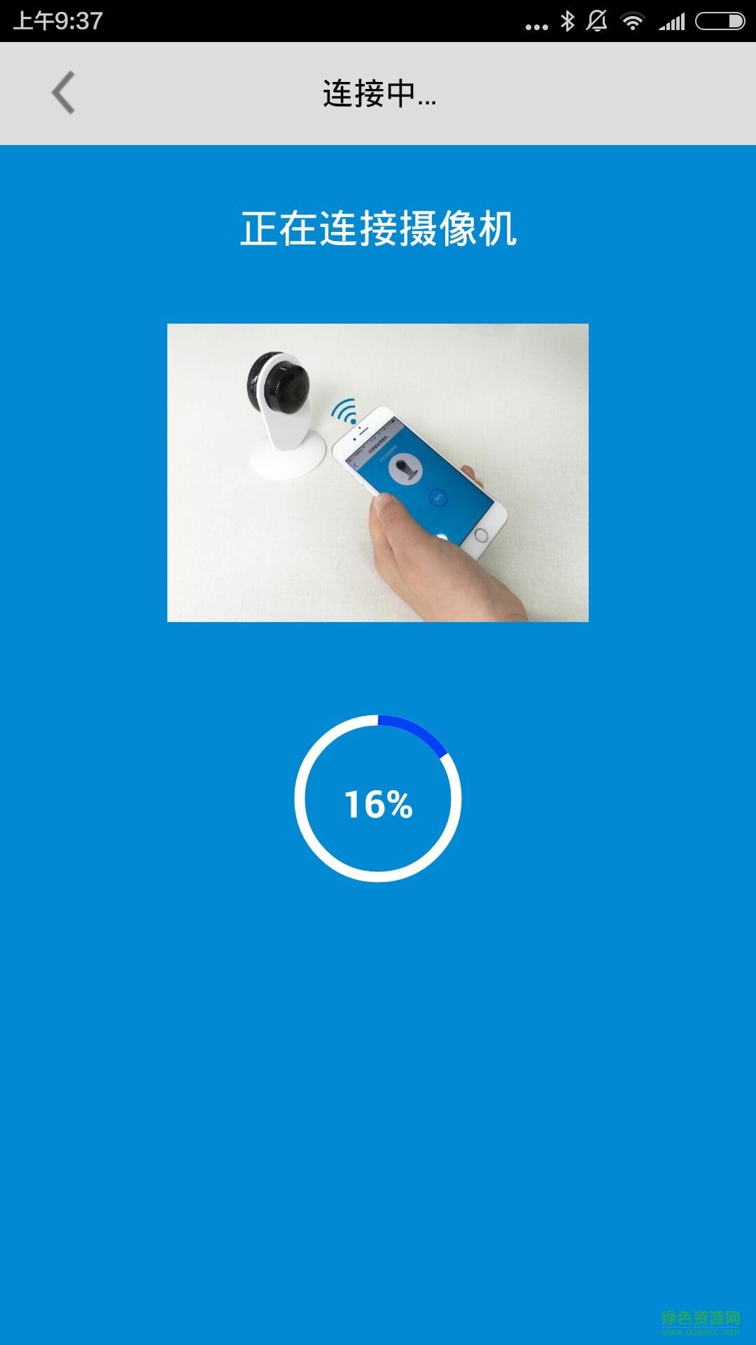 P4PLive v1.1.5 安卓版 0
