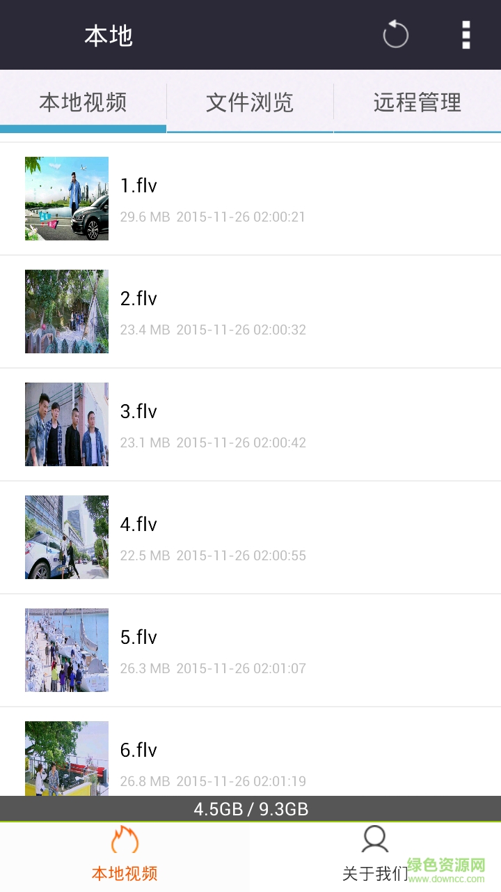 視頻手機版影音客戶端 v1.0.0 安卓版 2