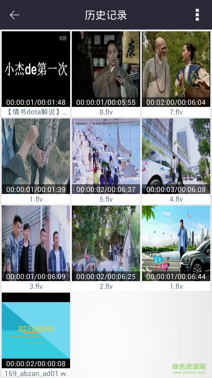 視頻手機版影音客戶端 v1.0.0 安卓版 3