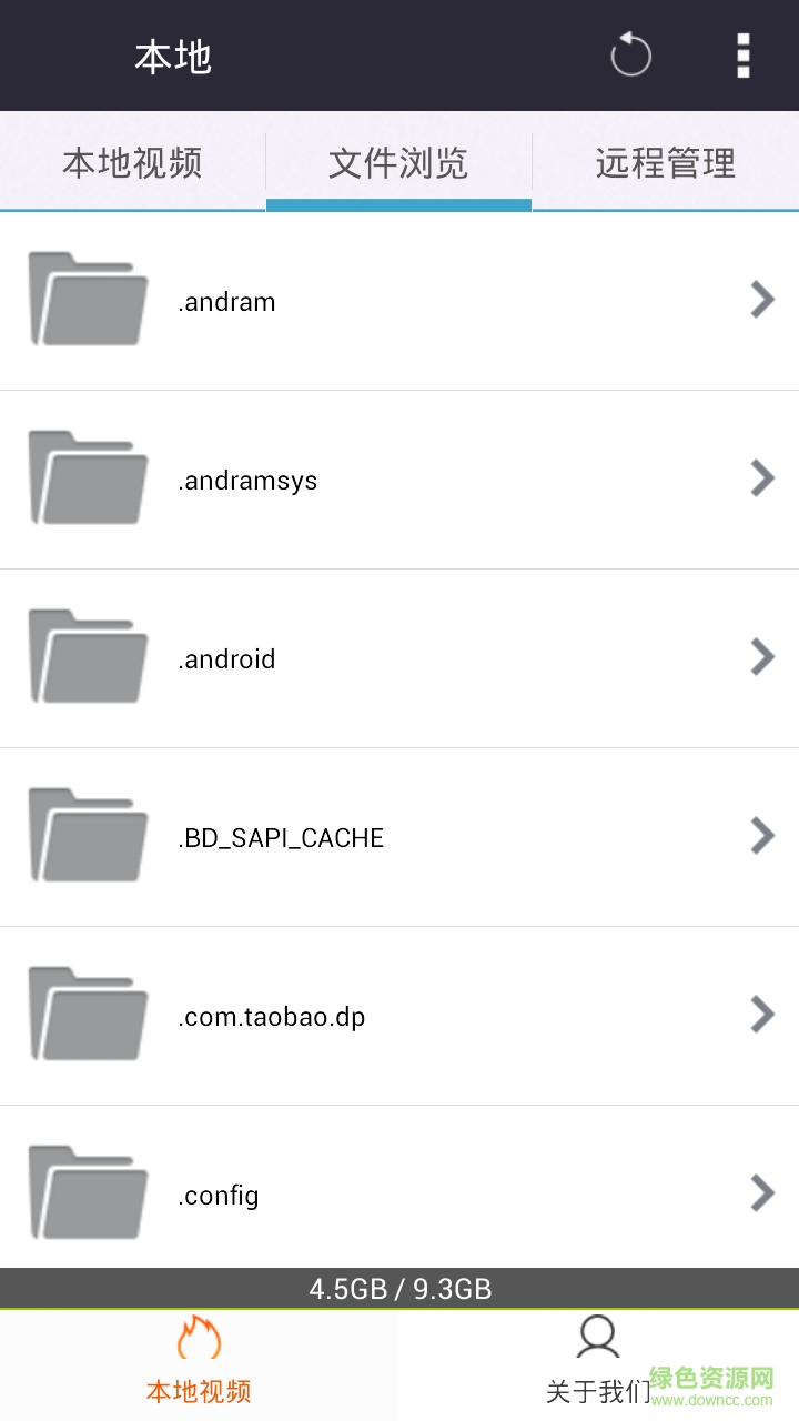 視頻手機版影音客戶端 v1.0.0 安卓版 1