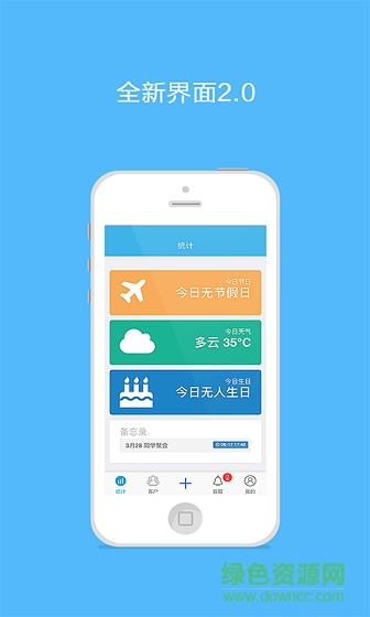金牌銷售手機版 v0.0.3 安卓版 0
