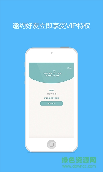 金牌銷售手機版 v0.0.3 安卓版 3