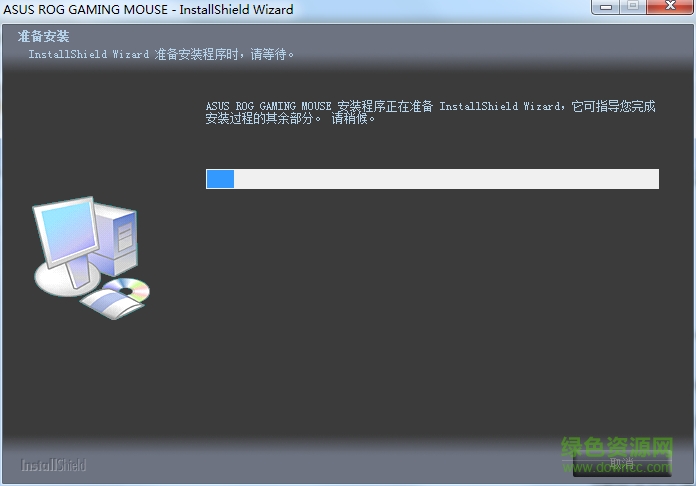 華碩ut220鼠標驅動 v10.50 官方最新版 0