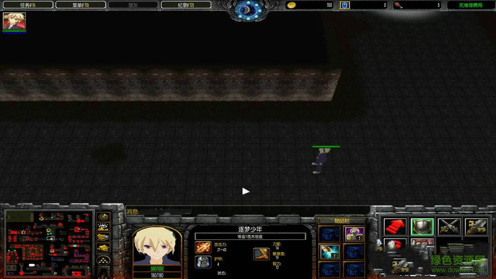 天神小学之旅1.57正式版 0