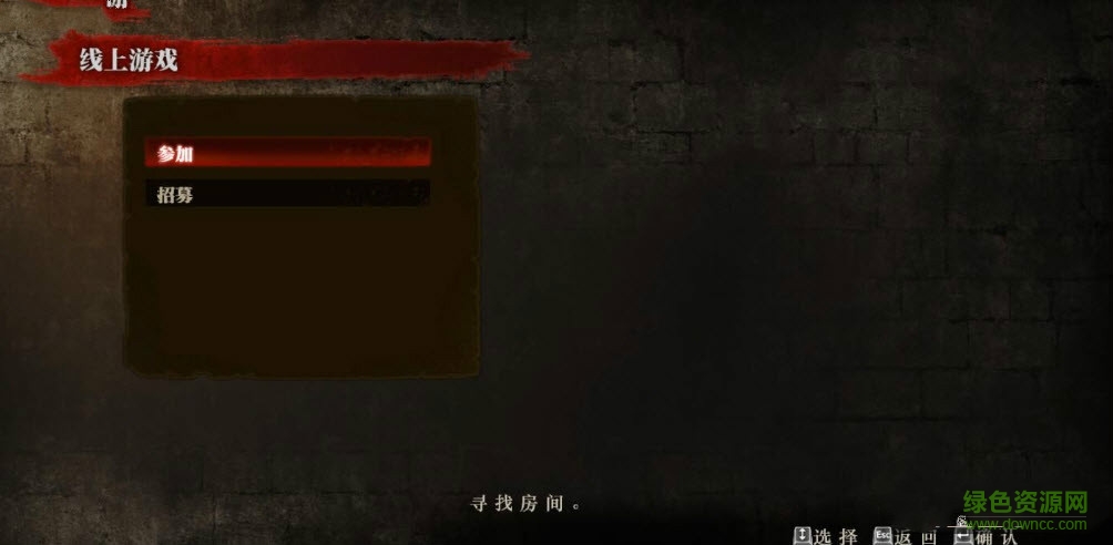 進(jìn)擊的巨人局域網(wǎng)聯(lián)機(jī)補(bǔ)丁 最新版 0