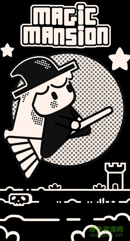魔術大廈(Magic Mansion) v1.0 安卓版 0