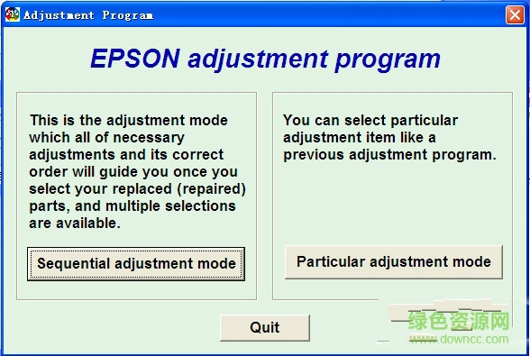 愛(ài)普生r1800廢墨清零軟件 綠色版 0