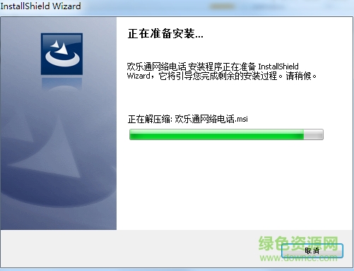 歡樂通網(wǎng)絡(luò)電話軟件 v2014 官方版 0