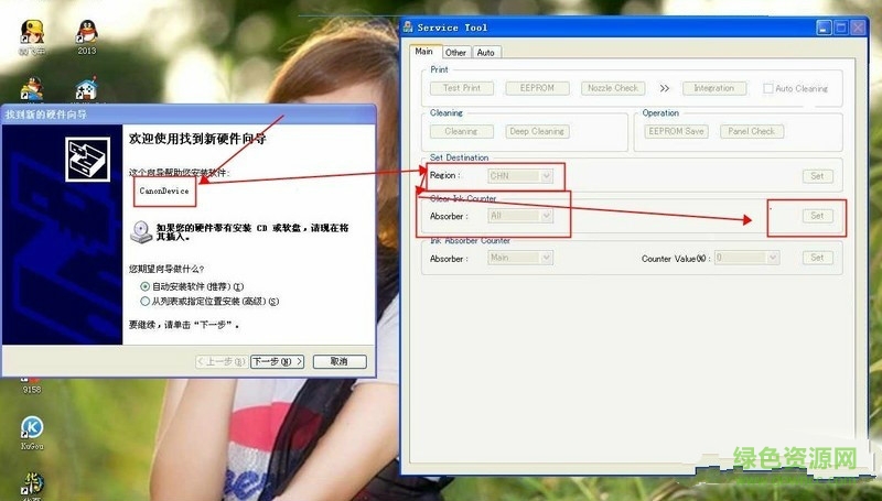 佳能mg3580清零軟件 佳能mg3580清零軟件