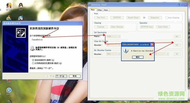佳能mg3580清零軟件 佳能mg3580清零軟件