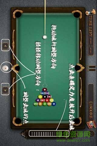 臺(tái)球?qū)氊悆?nèi)購(gòu)修改版 v4.5.5 安卓版 1