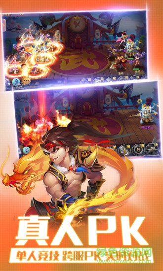 4399靈動西游手游 v2.7.1 安卓版 1