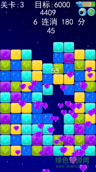 消滅星星心心相印 v5.7 安卓版 1