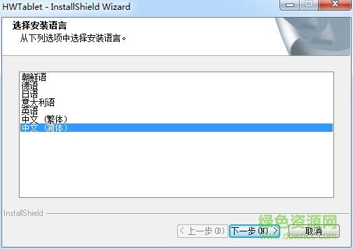 漢王創(chuàng)藝大師三代0906繪畫板驅(qū)動(dòng) v3.9.5 官方版_for xp/win7/win8 0