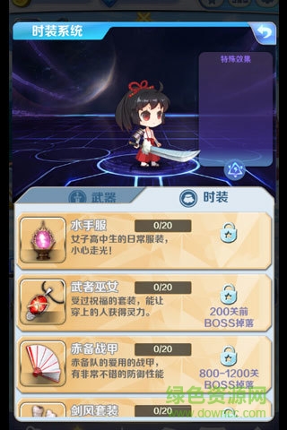 進擊的少女ios版 v1.200 iphone越獄版 1