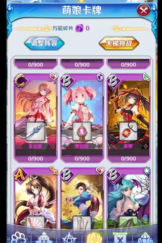 進擊的少女ios版 v1.200 iphone越獄版 2