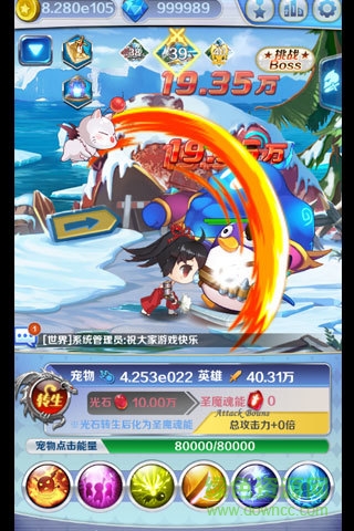 進擊的少女ios版 v1.200 iphone越獄版 3