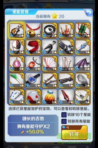 進擊的少女ios版 v1.200 iphone越獄版 4