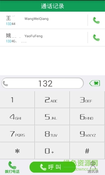 4G全網(wǎng)通軟件修改版 v2.1.4.9 安卓無限流量版 2