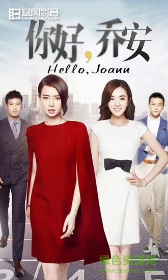 暴風(fēng)影音vipios版 v9.9.9 iphone版 1