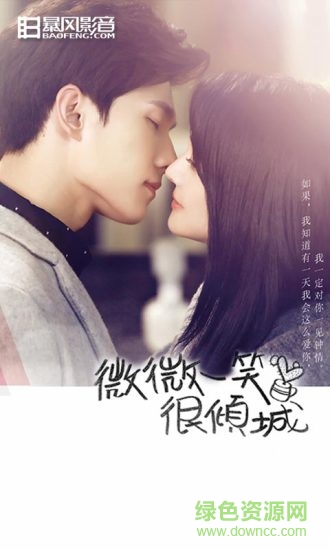 暴風(fēng)影音vipios版 v9.9.9 iphone版 0