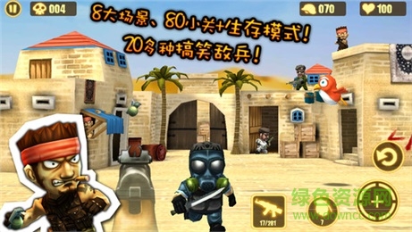 反恐突擊隊ios版 v1.4.9 iphone越獄版 1