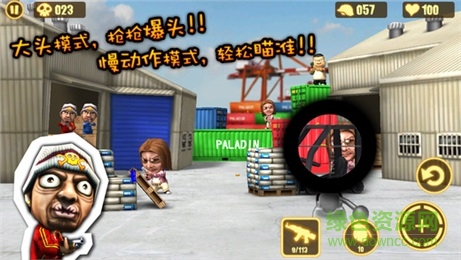 反恐突擊隊ios版 v1.4.9 iphone越獄版 2