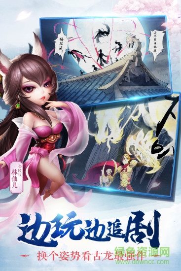 小李飛刀手機(jī)游戲 v1.0.6 官網(wǎng)安卓版 0