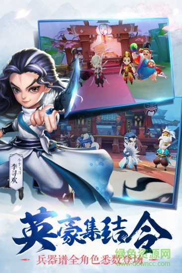 小李飛刀手機(jī)游戲 v1.0.6 官網(wǎng)安卓版 2