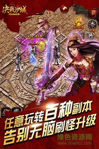 果盤(pán)版怒斬沙城 v1.0 安卓版 2