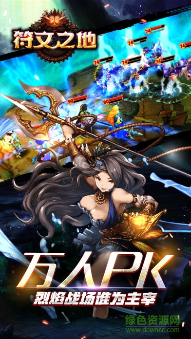 符文之地蘋果版 v1.3.5 iphone版 2