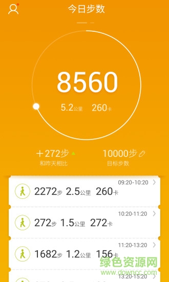 魅族手表手机客户端 v1.6.2 官方安卓最新版0