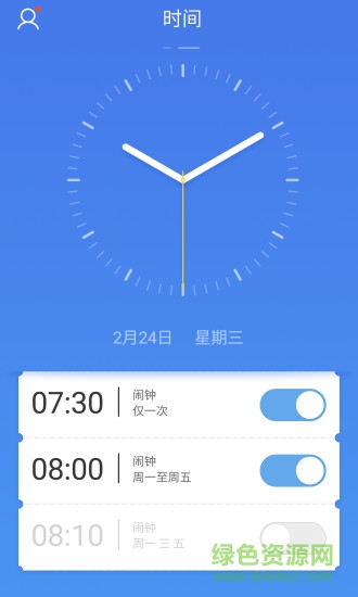 魅族手表手机客户端 v1.6.2 官方安卓最新版2