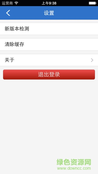 河工大移動教務(wù)app 河工大移動教務(wù)