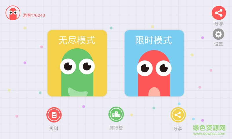 貪吃蛇大作戰(zhàn)三星版本 v4.3.36 安卓版 0