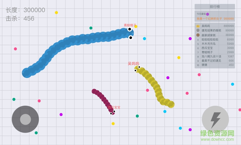 貪吃蛇大作戰(zhàn)真人對戰(zhàn)版 v3.4.1 安卓版 0