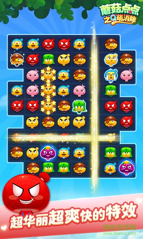 蘑菇點(diǎn)點(diǎn)之q萌消除內(nèi)購(gòu)修改版 v1.0 安卓版 2