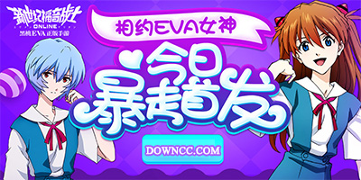 新世紀(jì)福音戰(zhàn)士ol