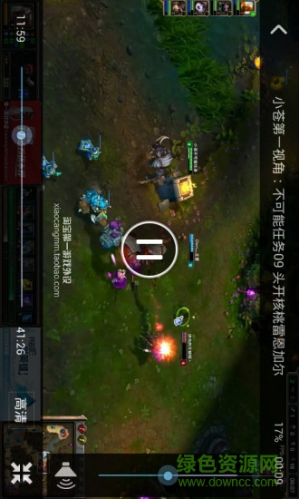 優(yōu)酷Lol視頻(小智解說(shuō)) v2.0 安卓版 1