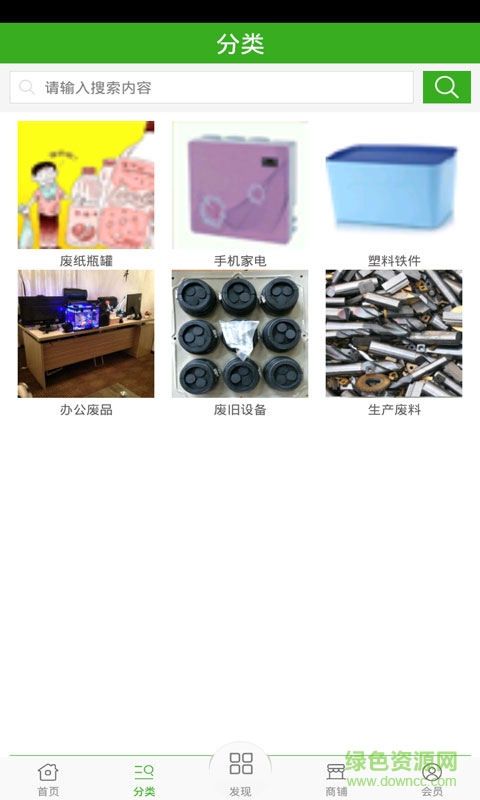 螞蟻hr手機(jī)版 v1 安卓版 0