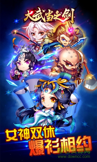 大武當(dāng)之劍百度版 v6.2.3 安卓版 0