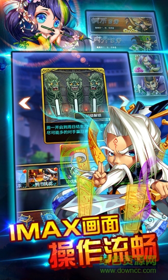 大武當(dāng)之劍百度版 v6.2.3 安卓版 1