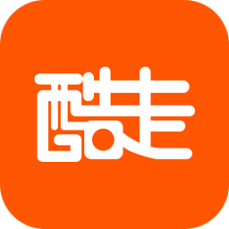 酷走(自駕旅行必備)