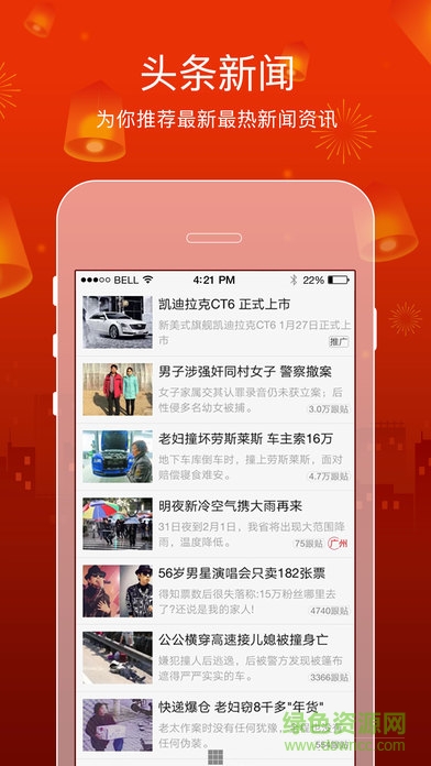 多米瀏覽器app下載