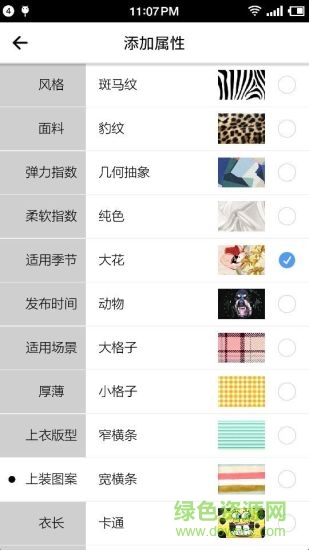 手機(jī)俏幫客戶端 v2.0 安卓版 0