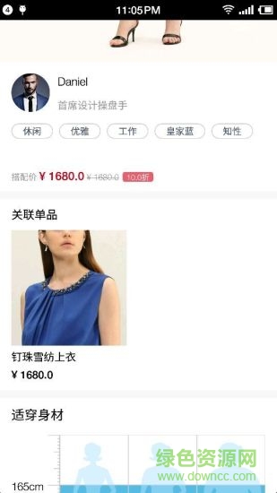 手機(jī)俏幫客戶端 v2.0 安卓版 1