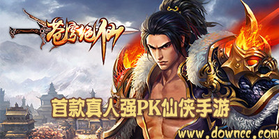 蒼穹絕仙有哪些版本?蒼穹絕仙版本大全-蒼穹絕仙手游下載