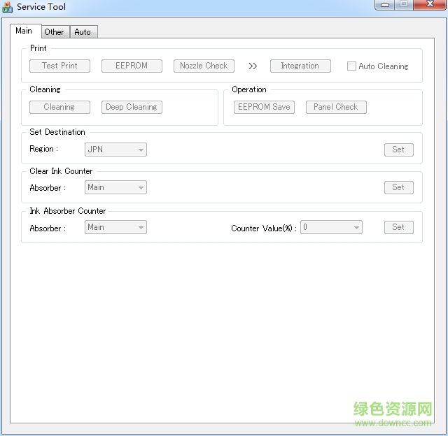 canon佳能ip2700清零軟件 v3.2.0.0 綠色版 0