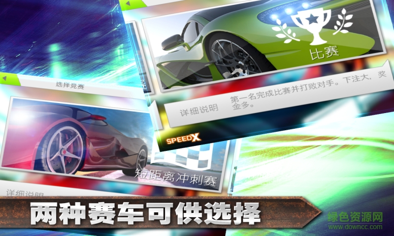 extremebiking3D極限摩托車手中文修改版 v1.0 安卓版 1