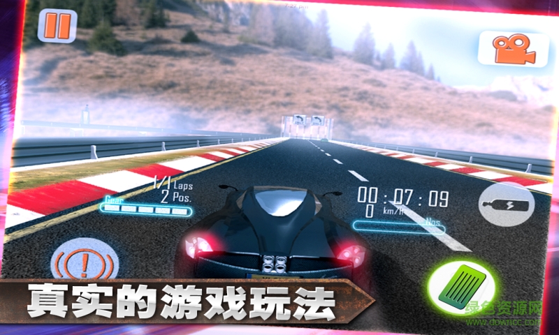 extremebiking3D極限摩托車手中文修改版 v1.0 安卓版 2